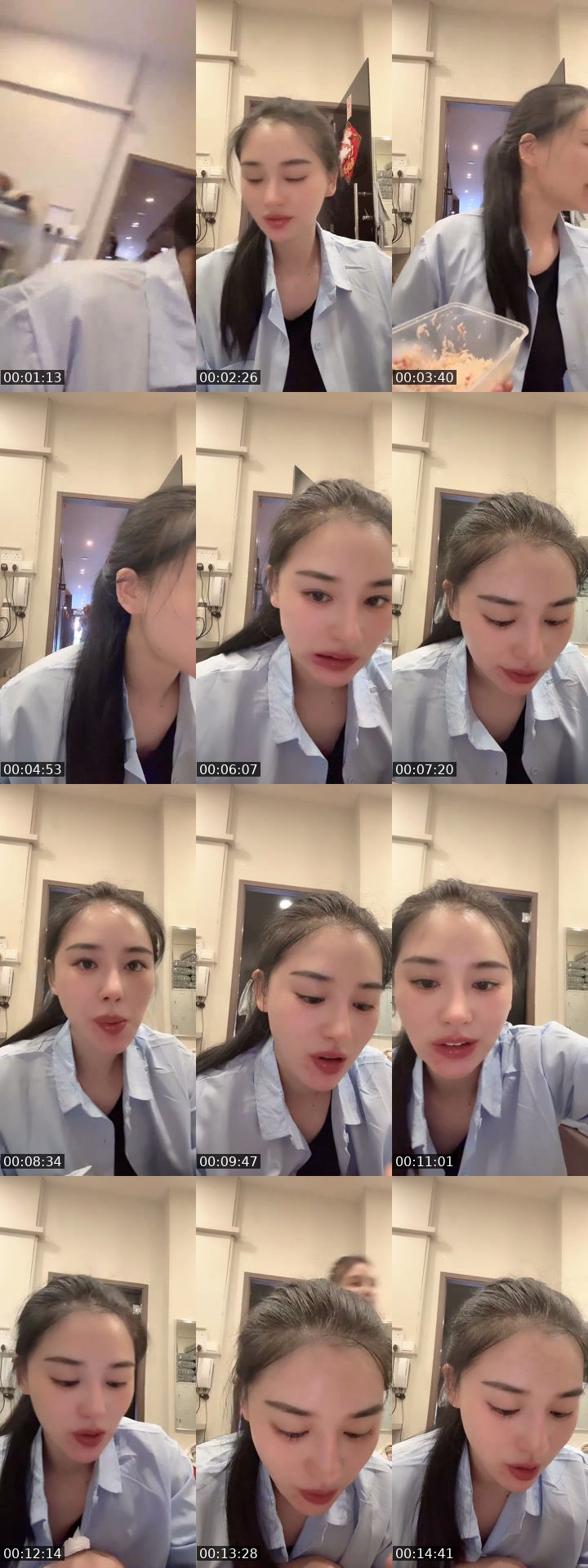 @www.tiktok.comchanel18 China TikTok live from 2026-07-08