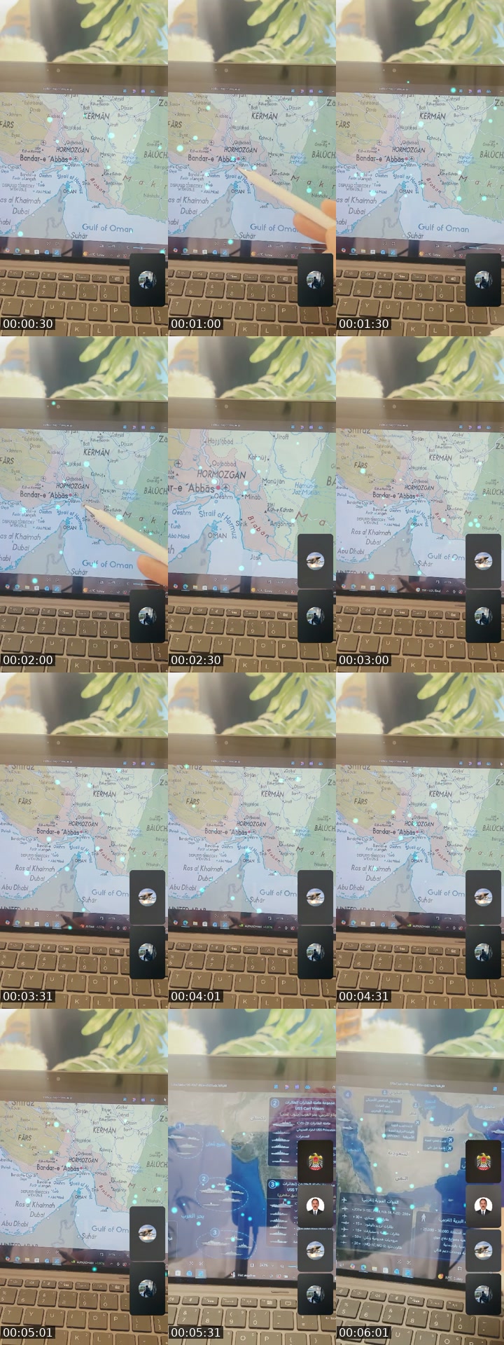 @alhebsi2250 TikTok live from 2026-07-08