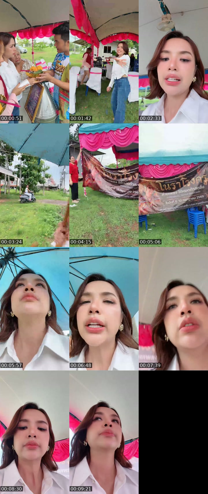 TikTok live: เจนนี่ได้หมดถ้าสดชื่น by @janeydm