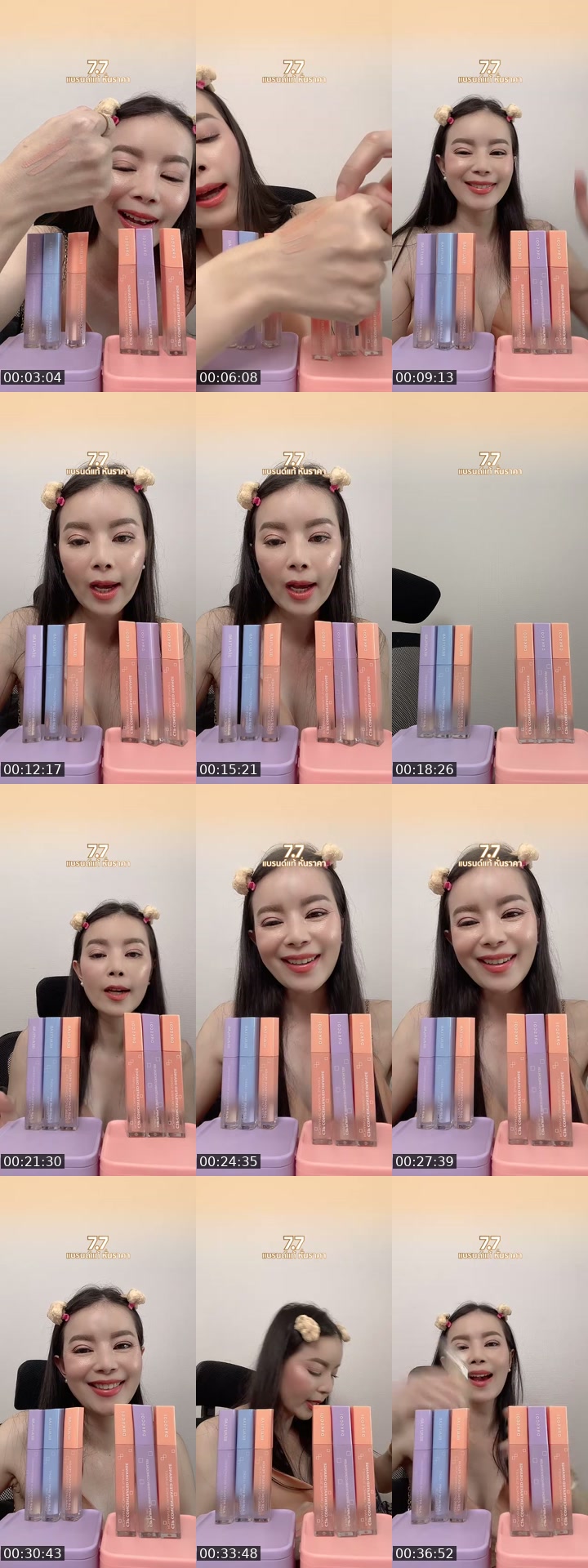 @patsri456 TikTok live from 2026-07-08