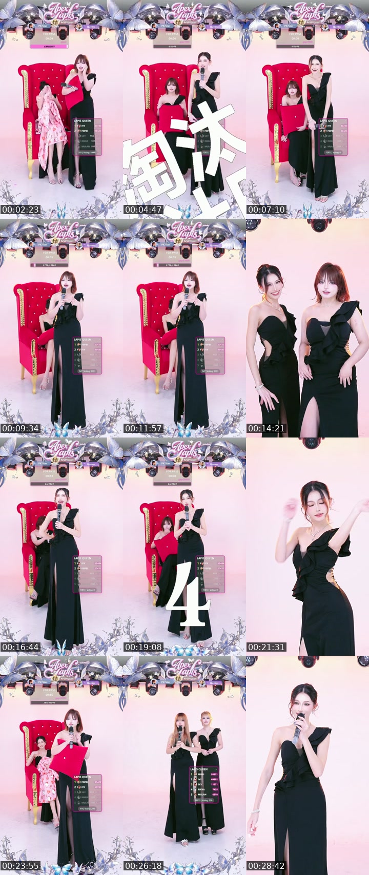 TikTok live: TUNE YOUR BRIGHT NIGHT by @apex_lapis