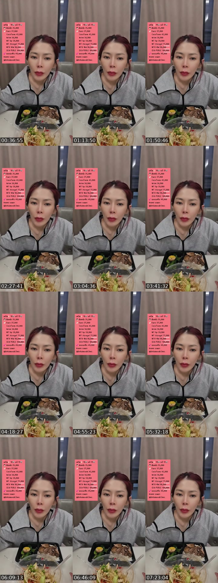 @dr.kaimook TikTok live from 2026-07-08