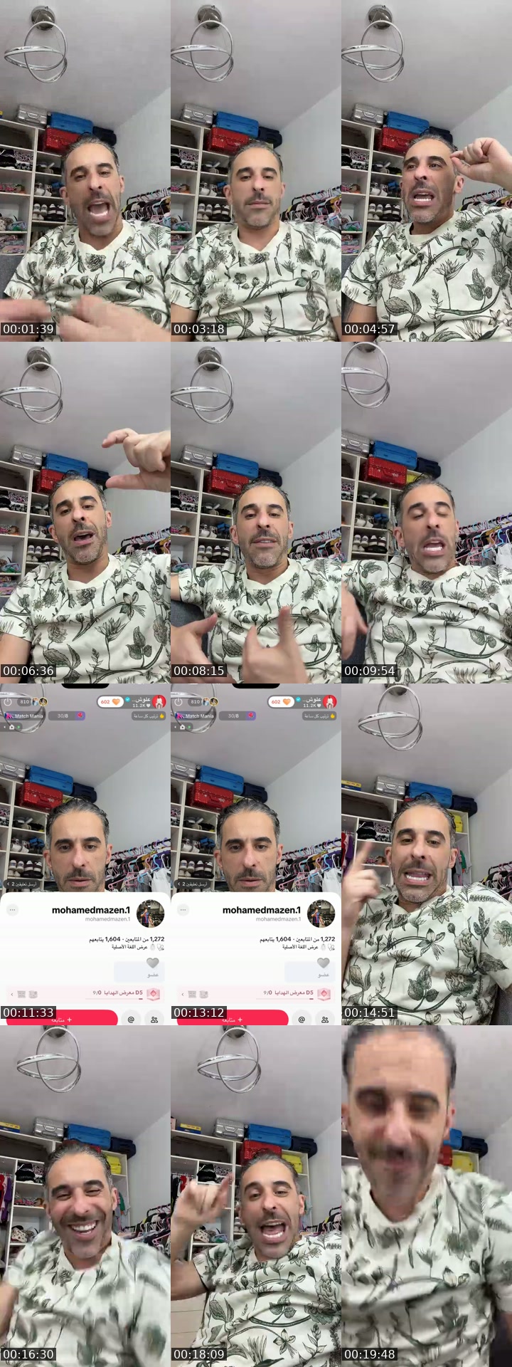 TikTok live: مباراة مصر والارجنتين by @loshy202