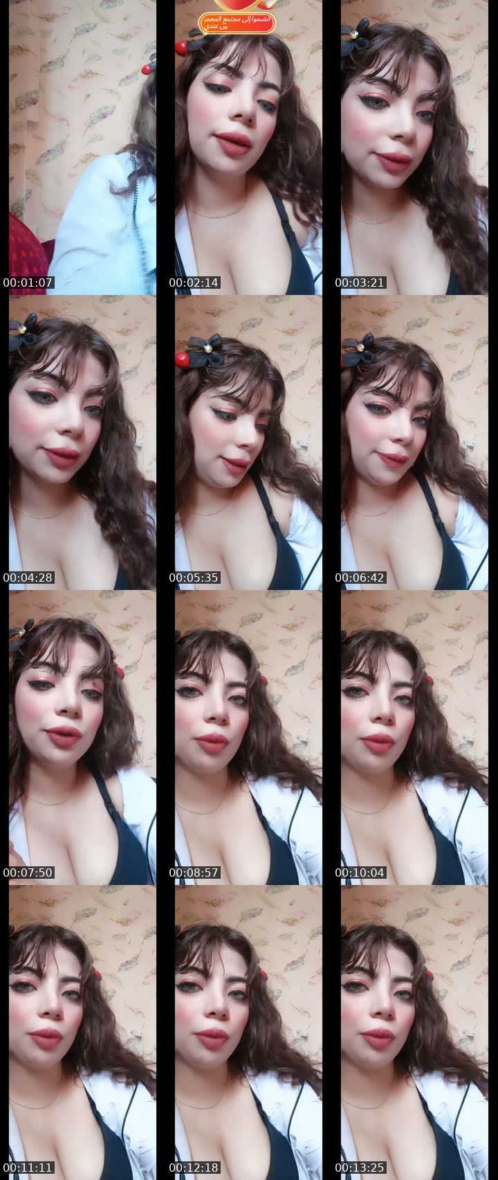 Palestinian Territories TikTok live: هدوف🚀 by @shamosa.alkamoora