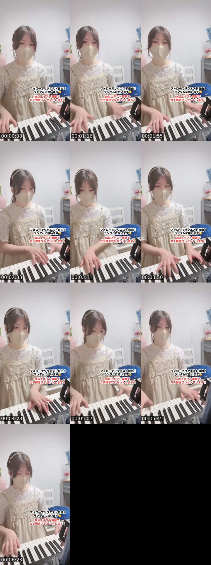 @cherry_purple213 TikTok live from 2026-07-08