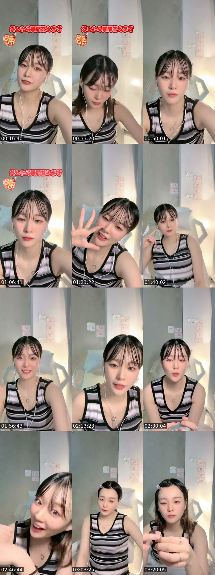 TikTok live: 1ヶ月🔰雑談枠🈁 by @sanacha_l.r