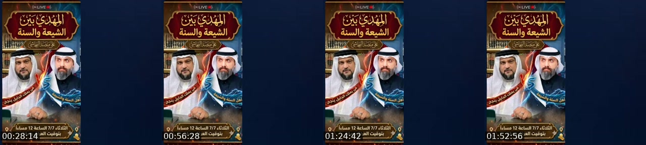 @elmo7areb3320 TikTok live from 2026-07-07