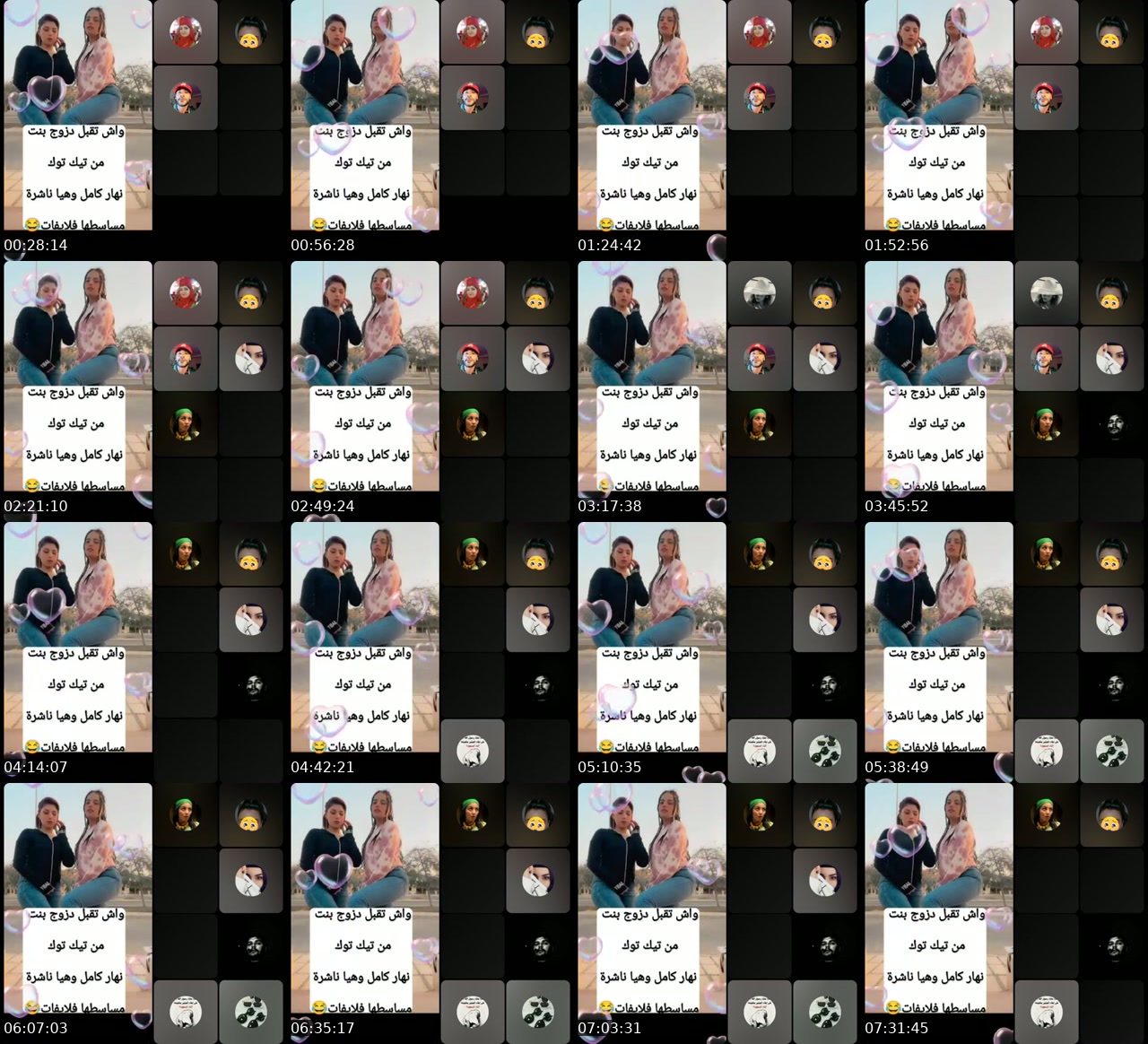 @lak7al8 TikTok live from 2026-07-07