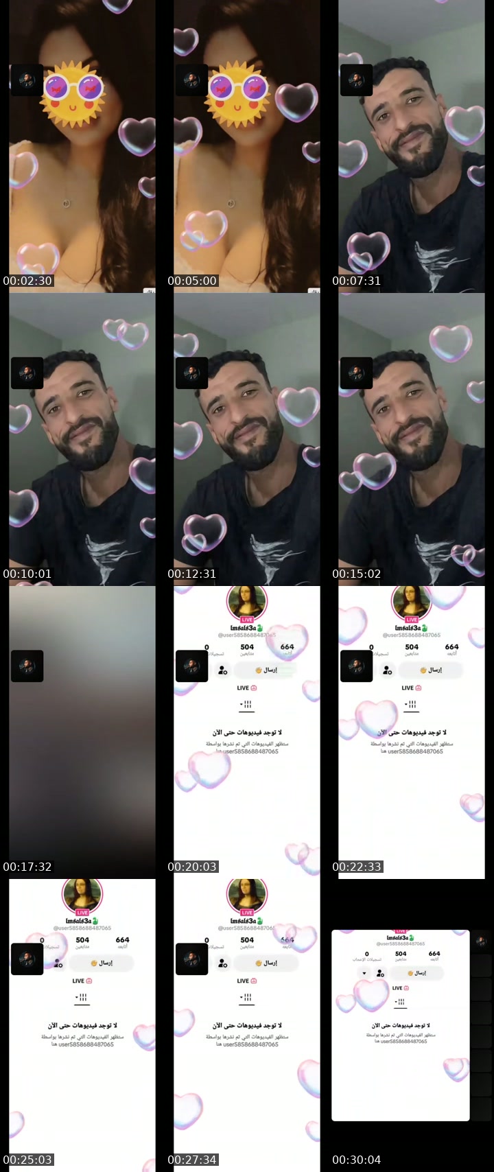 TikTok live: ألف عدو خير من صديق منافق by @rjalbrjal1