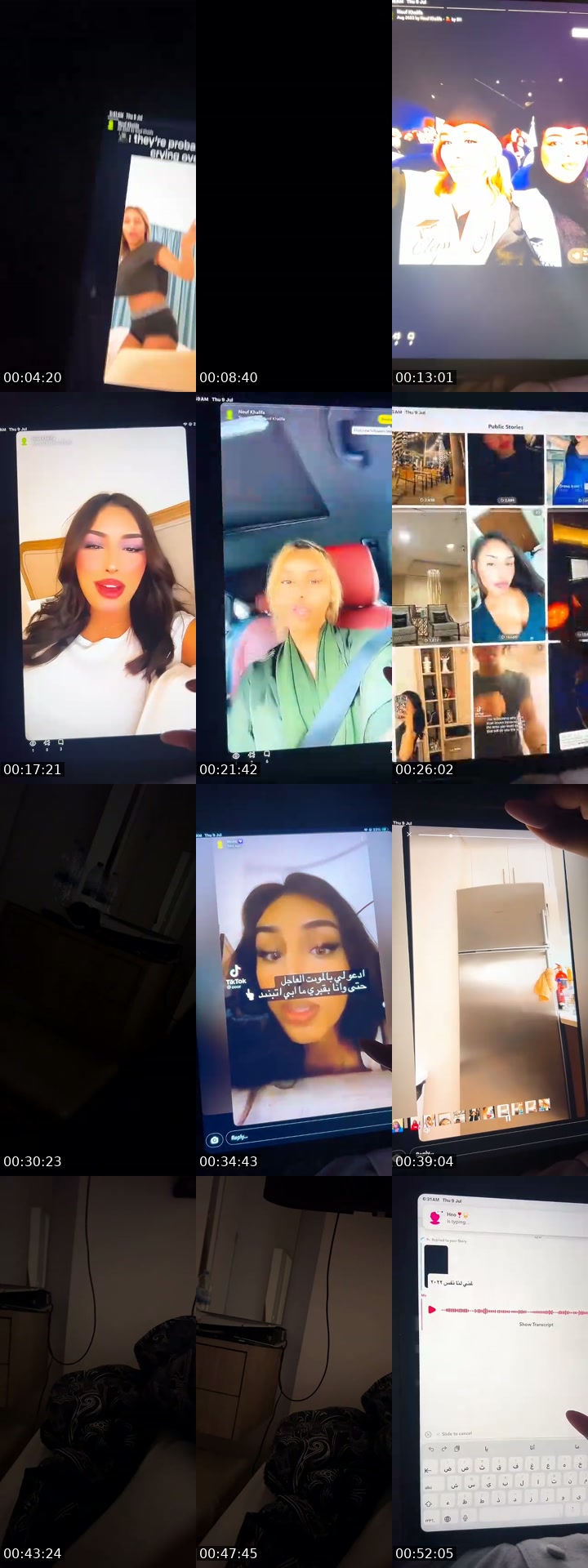 @noufkhallifa TikTok live from 2026-07-09