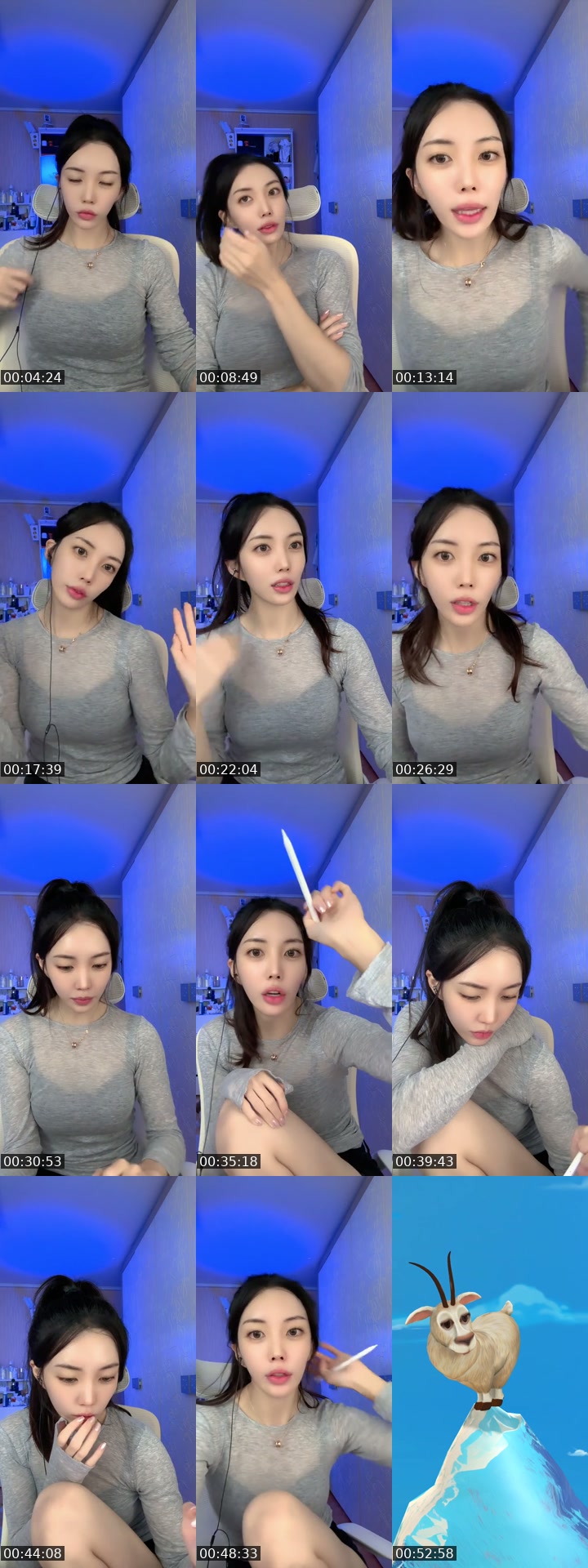TikTok live: 헤으응 by @birdie_ee