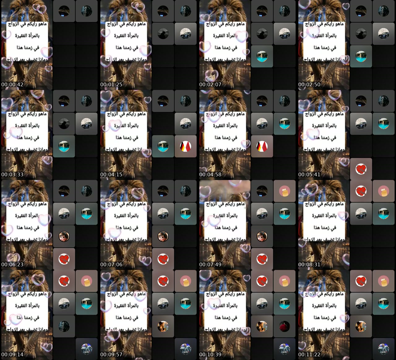 @lak7al8 TikTok live from 2026-07-08