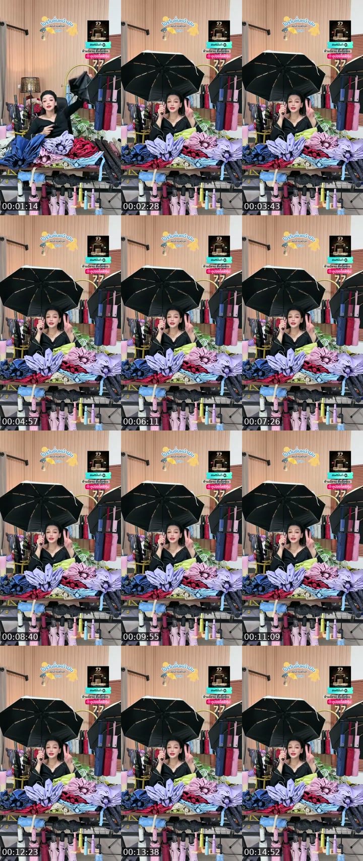 Thailand TikTok live: ร่ม by @apichai_.55