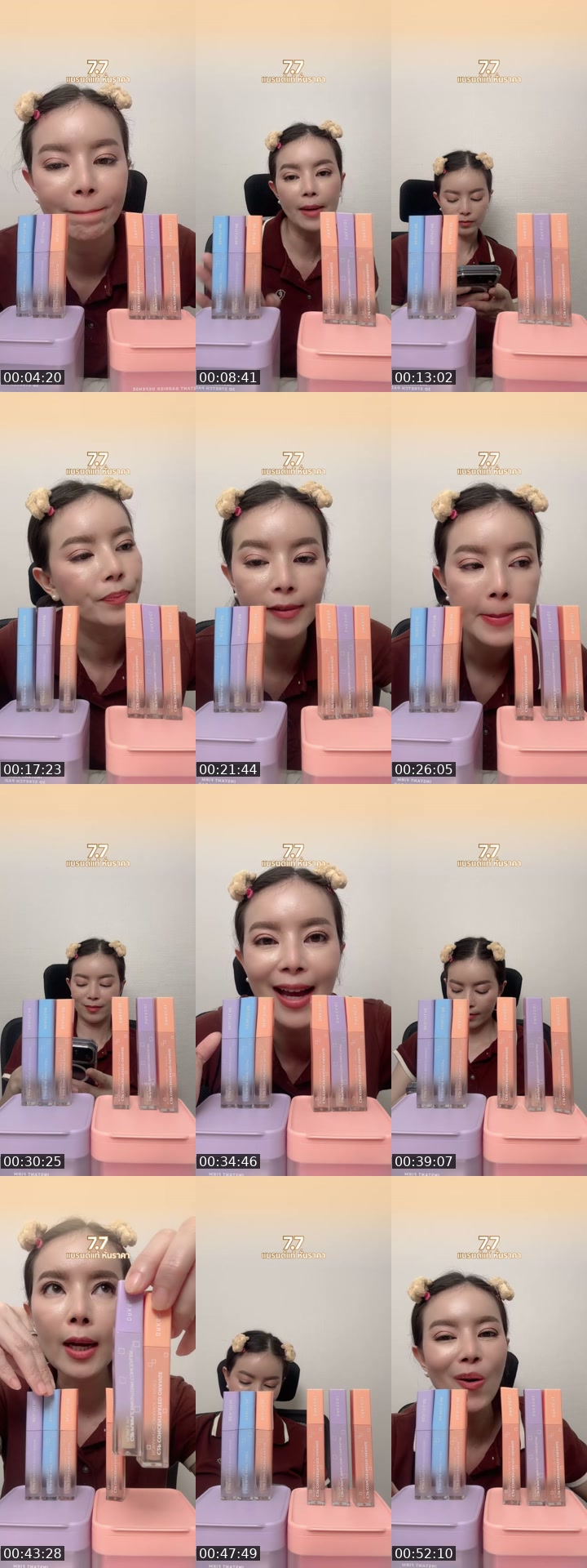 TikTok live: เรื่องที่ต้องปกปิด!!!! by @patsri456