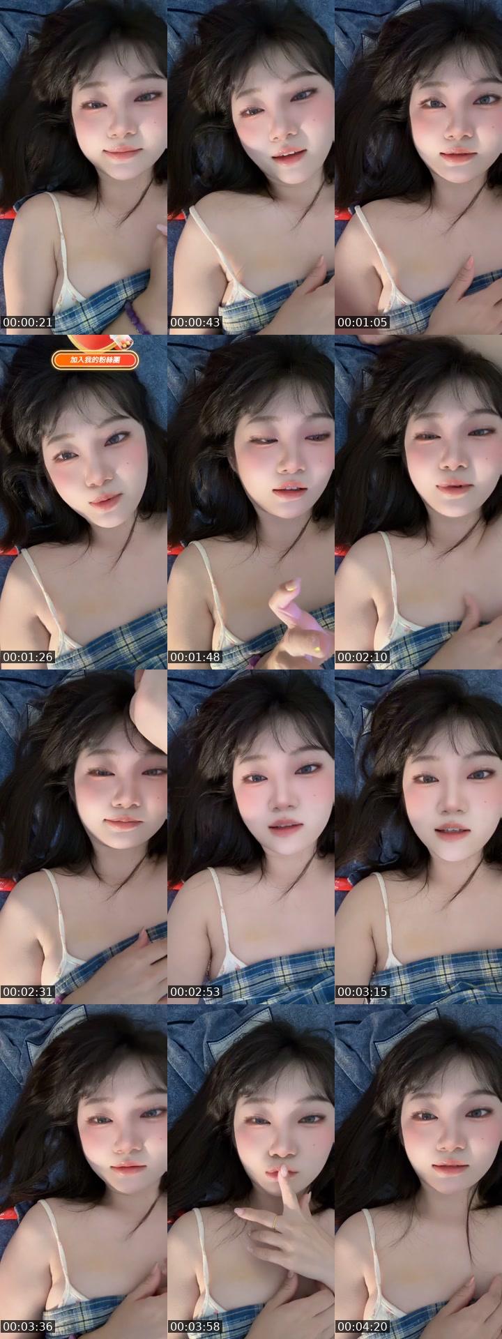 TikTok live: want a us boyfriend by @user5631857031690