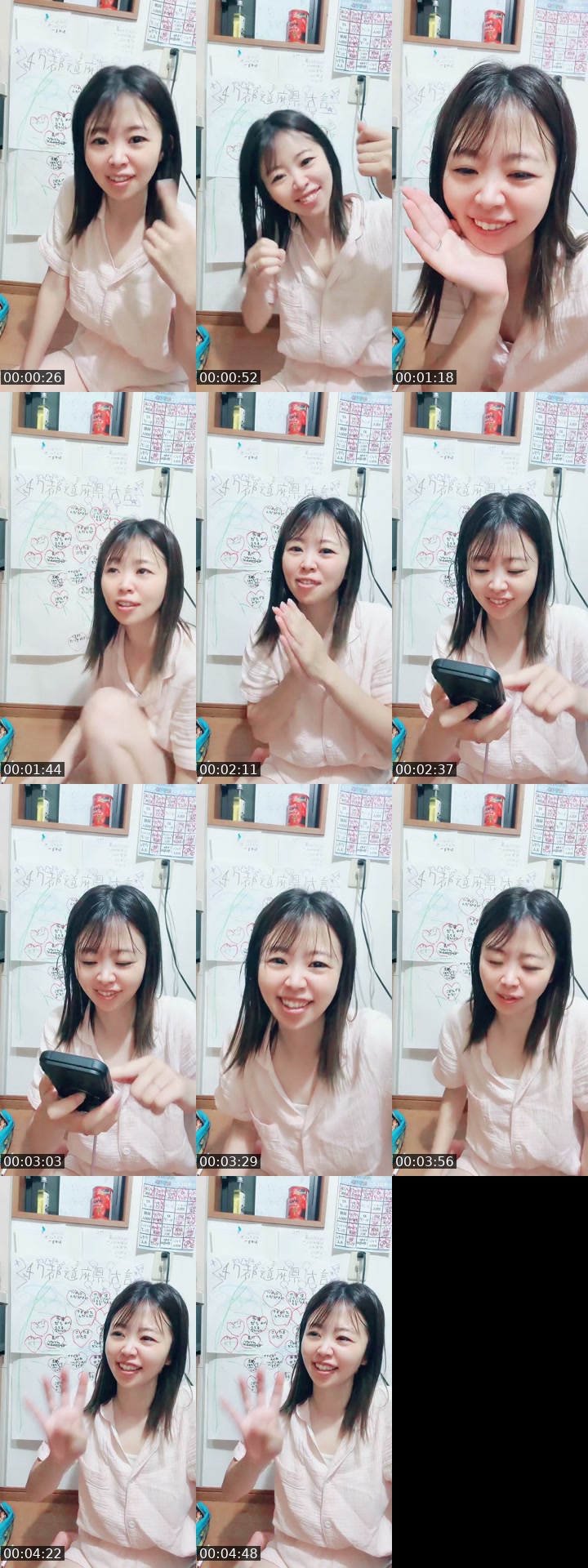 TikTok live: 方言教えて？ by @ponkotu_mama_diary