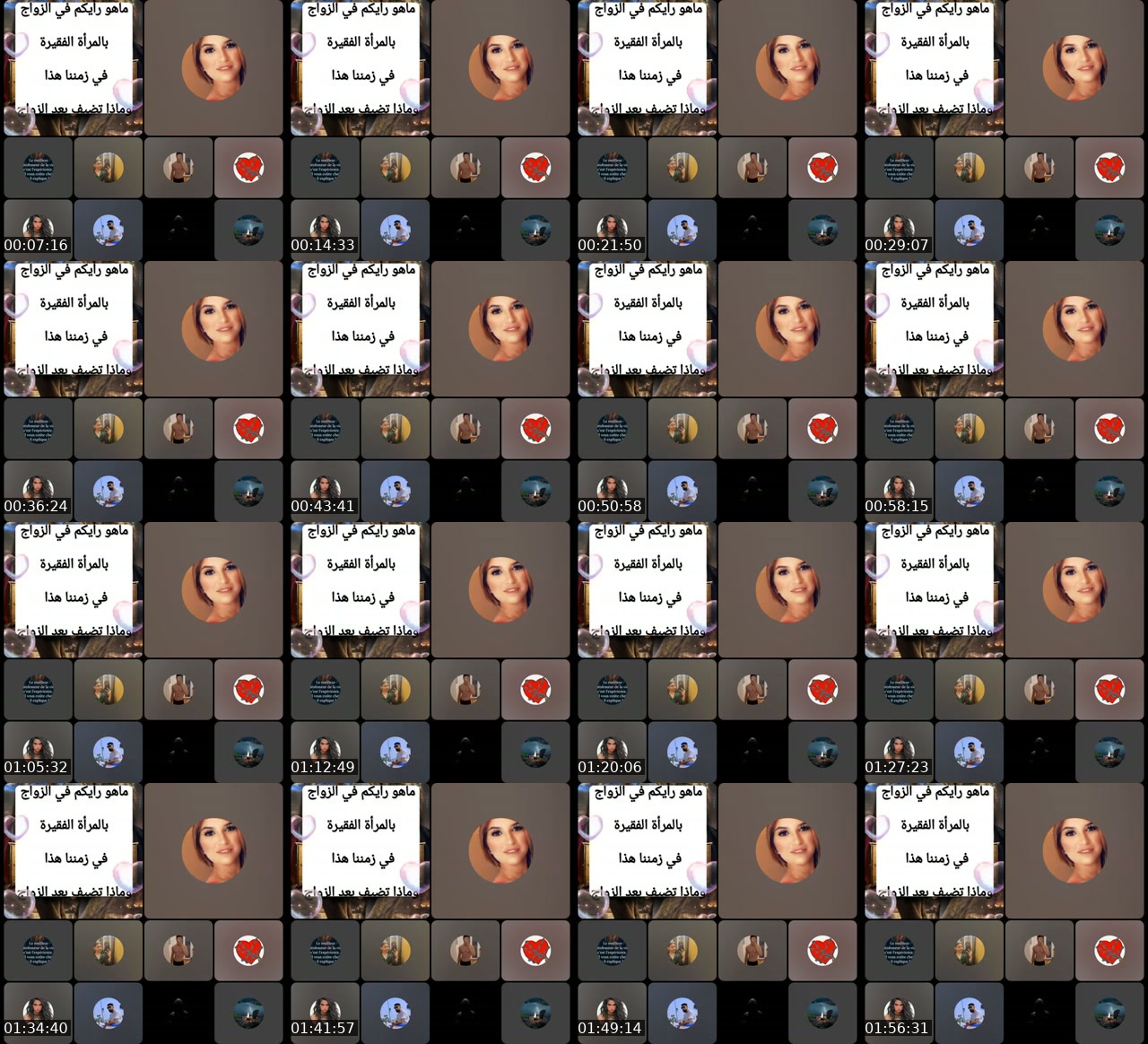 @lak7al8 TikTok live from 2026-07-08
