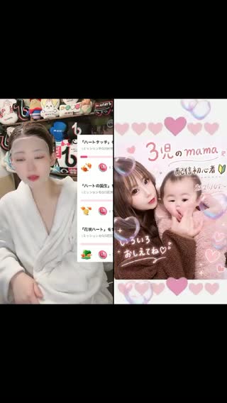 @anyon1366 TikTok live from 2026-07-08