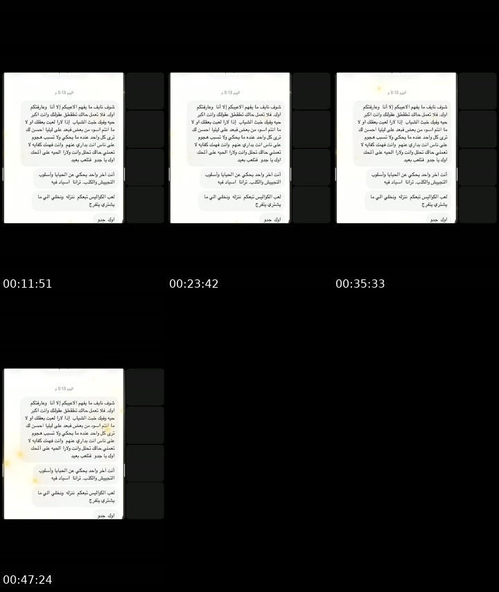 @n3559888 TikTok live from 2026-07-08