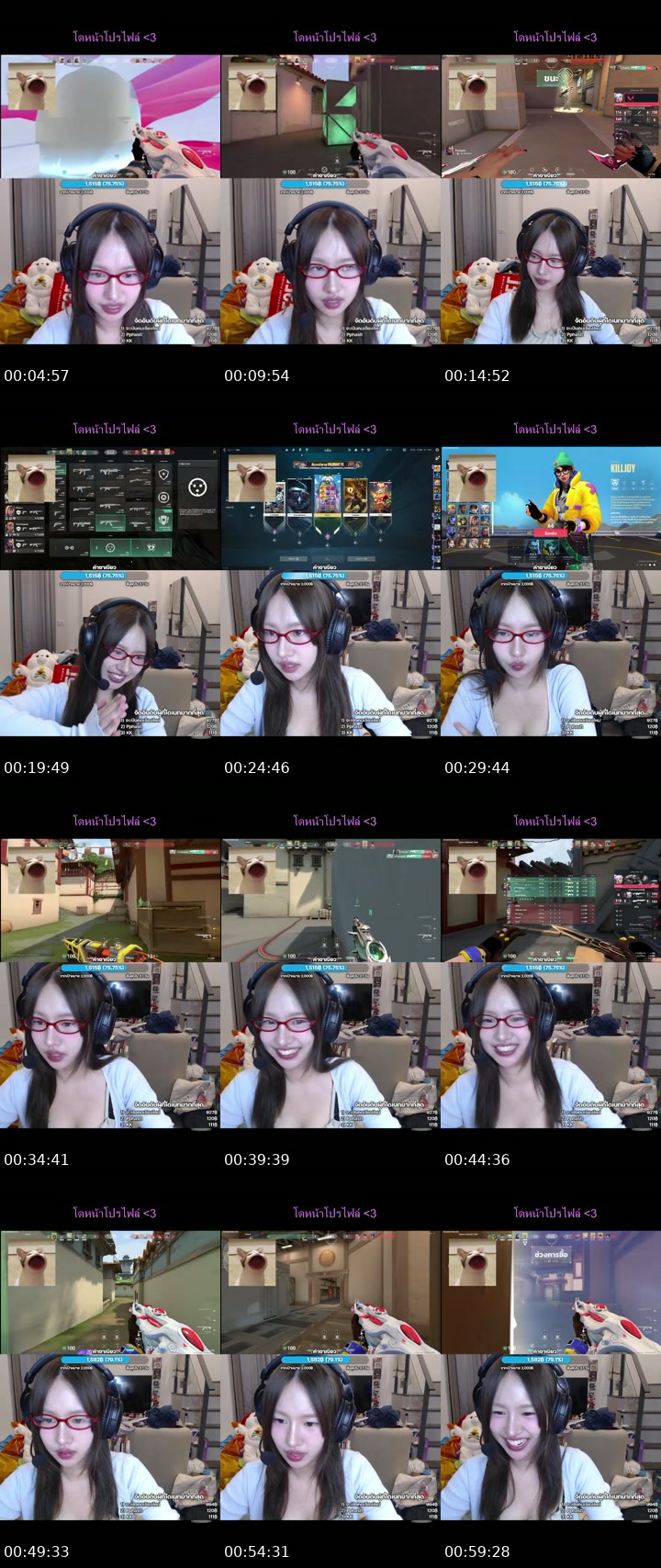 TikTok live: มาแยะ by @thunchaa