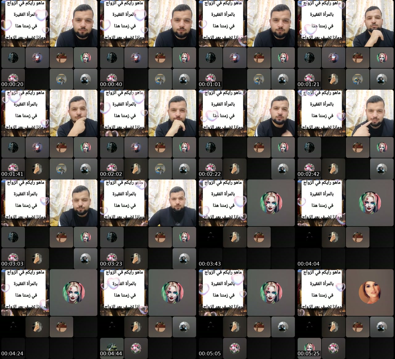 @lak7al8 TikTok live from 2026-07-08