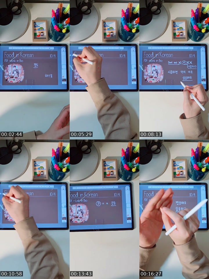 @leesol68 TikTok live from 2026-07-08