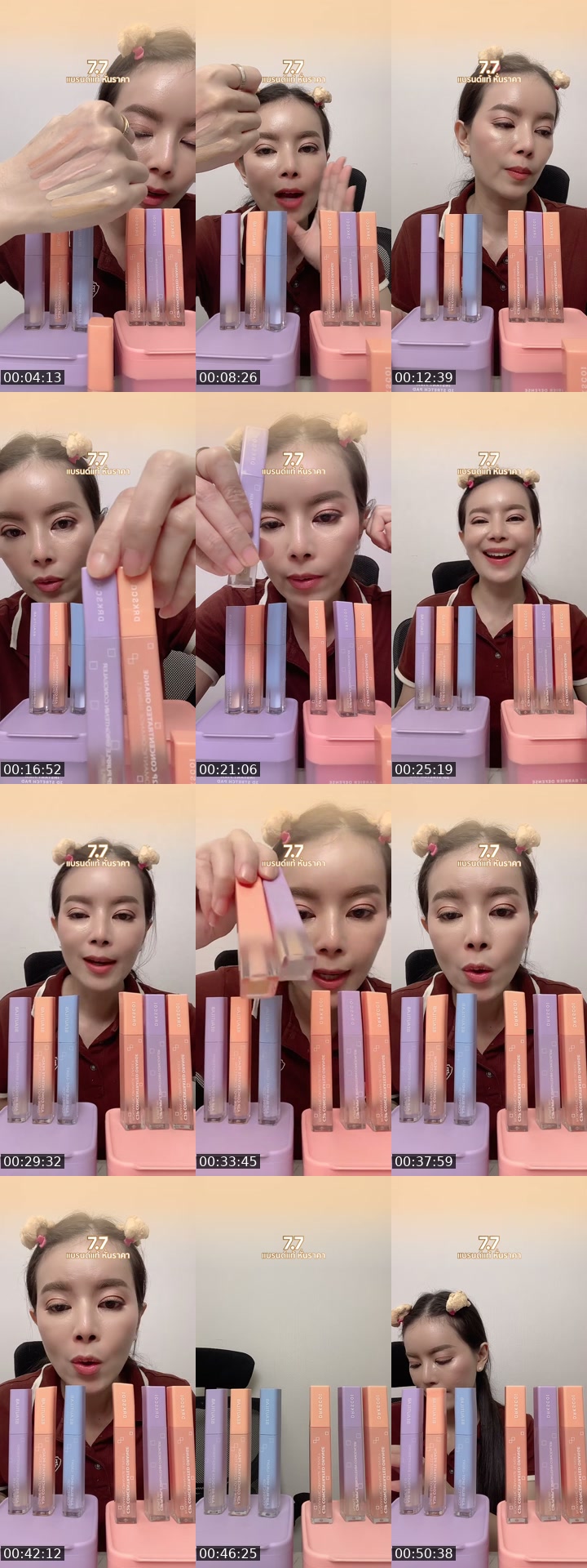 @patsri456 TikTok live from 2026-07-08