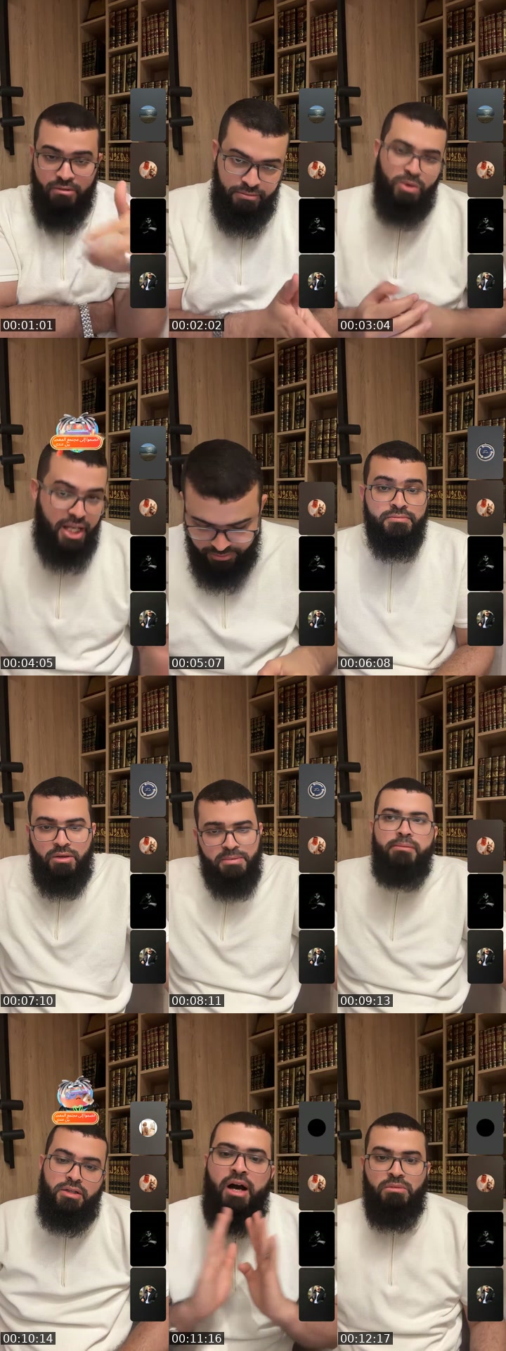 Saudi Arabia TikTok live: اتصالات المسلمين by @zainkairalah.8