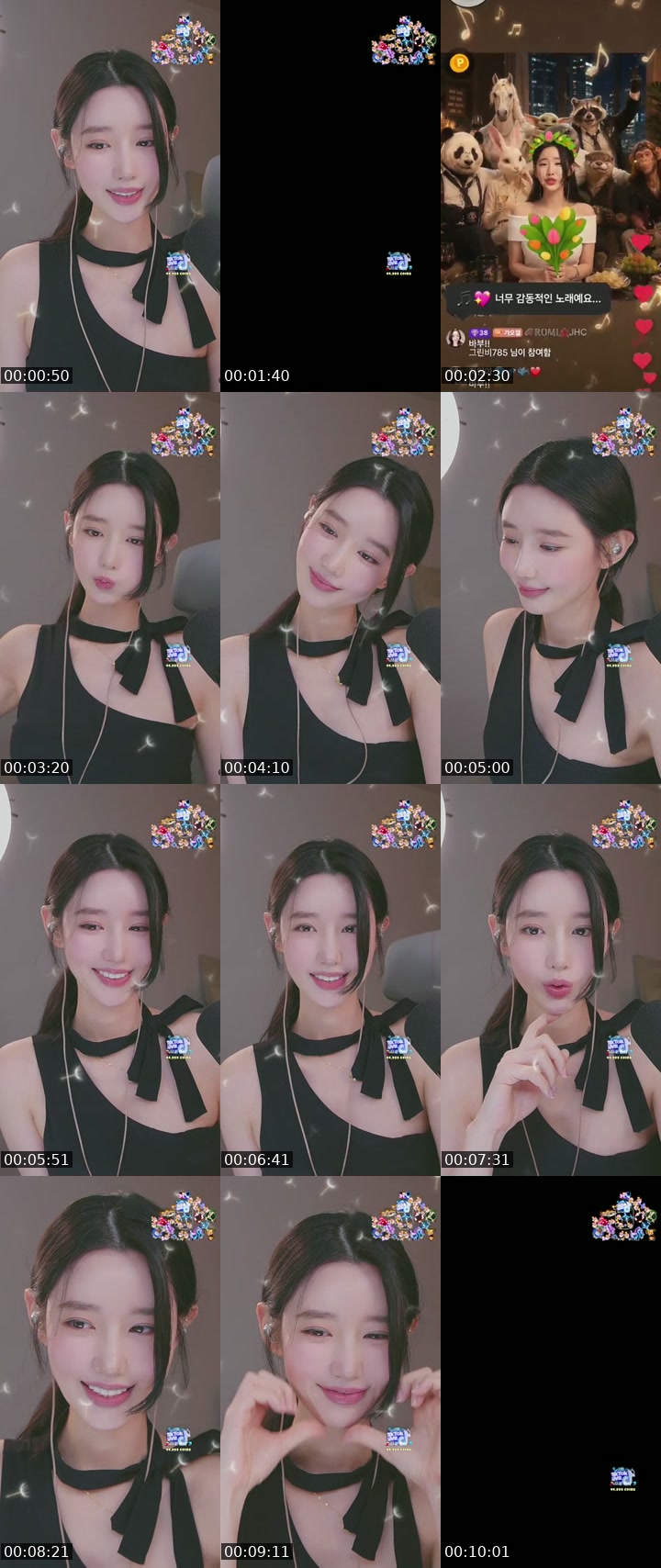 TikTok live: 천사 G1 3 by @____jjjjohyuns