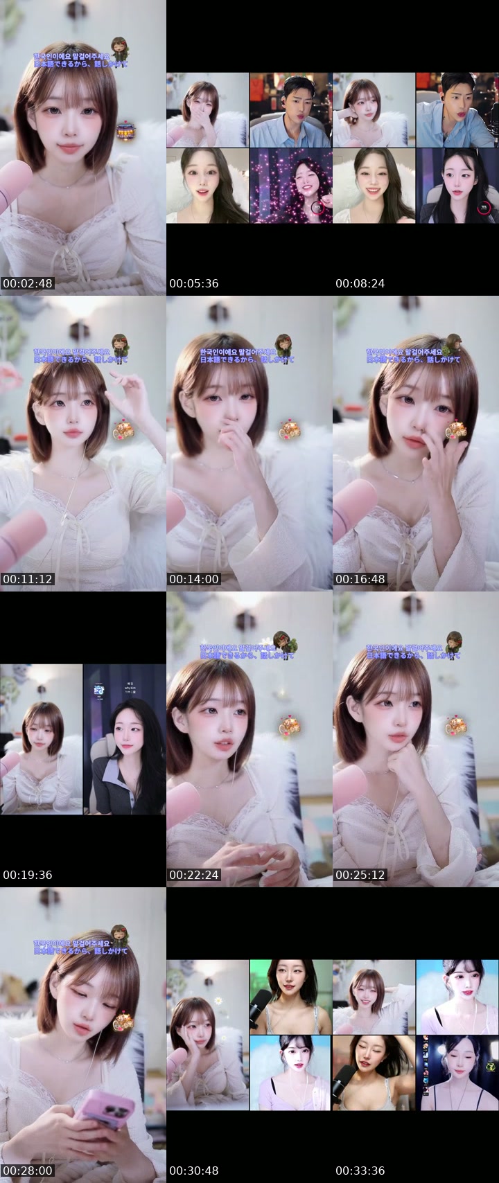 South Korea TikTok live: 38DAY by @k2kk23k