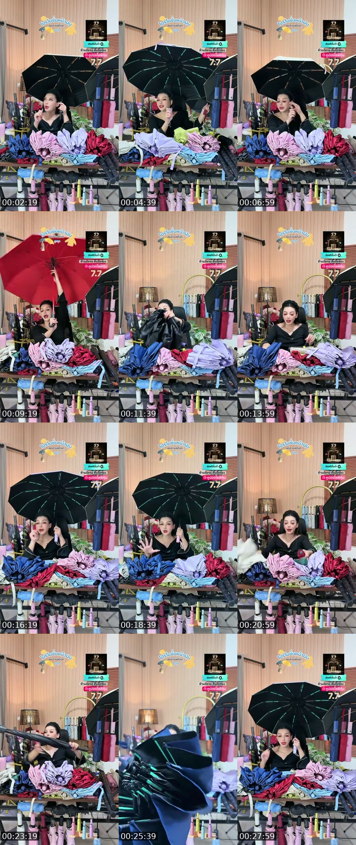 Thailand TikTok live: ร่ม by @apichai_.55