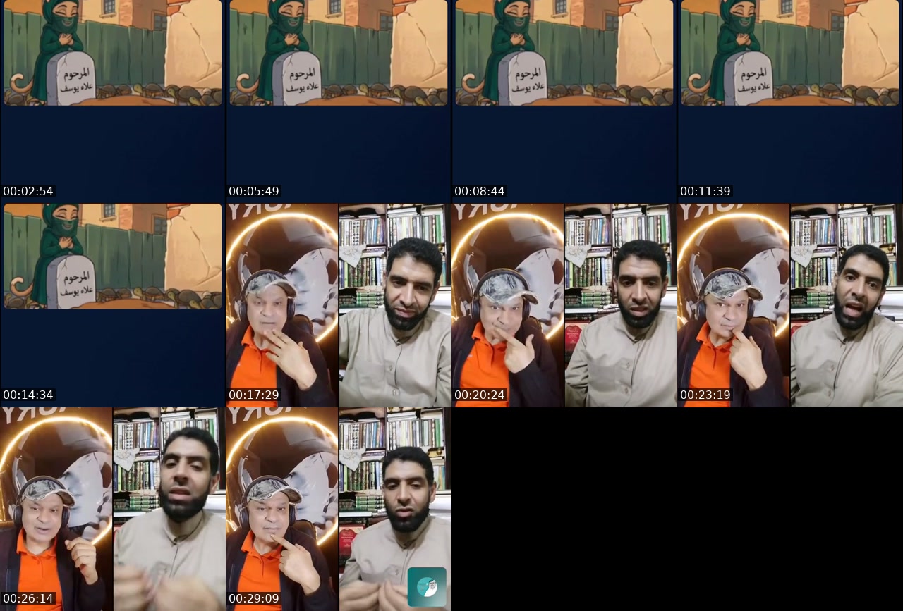 @elmo7areb3320 TikTok live from 2026-07-08