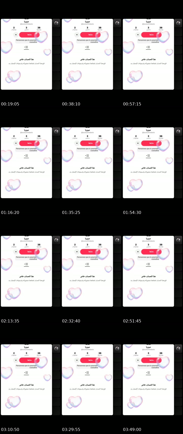 @monafikin2 TikTok live from 2026-07-08
