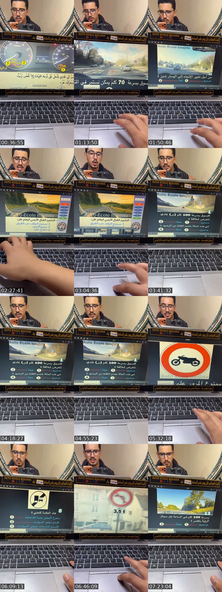 TikTok live: إمتحان السياقة by @mouadboujida8
