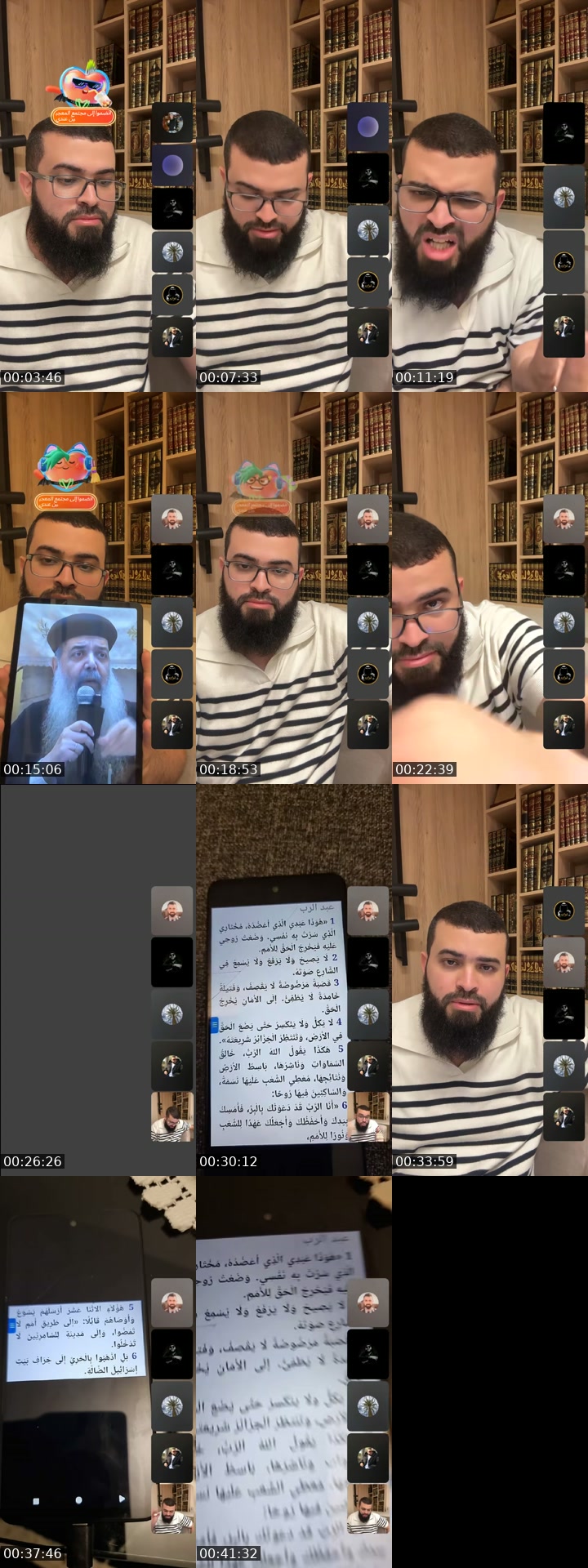 Saudi Arabia TikTok live: حوارات مع غير المسلمين by @zainkairalah.8
