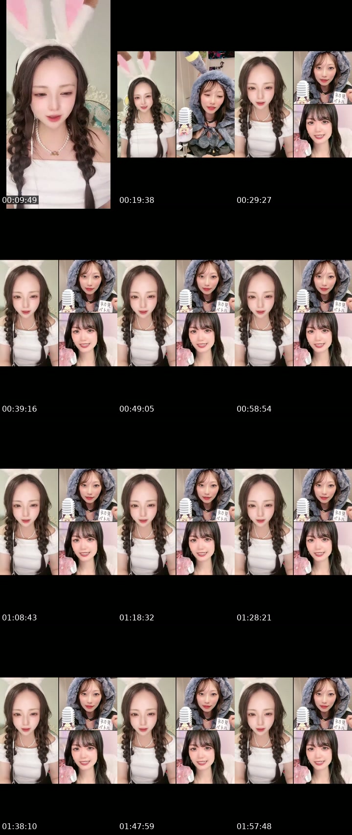 @uuuuuuuuusa TikTok live from 2026-07-09