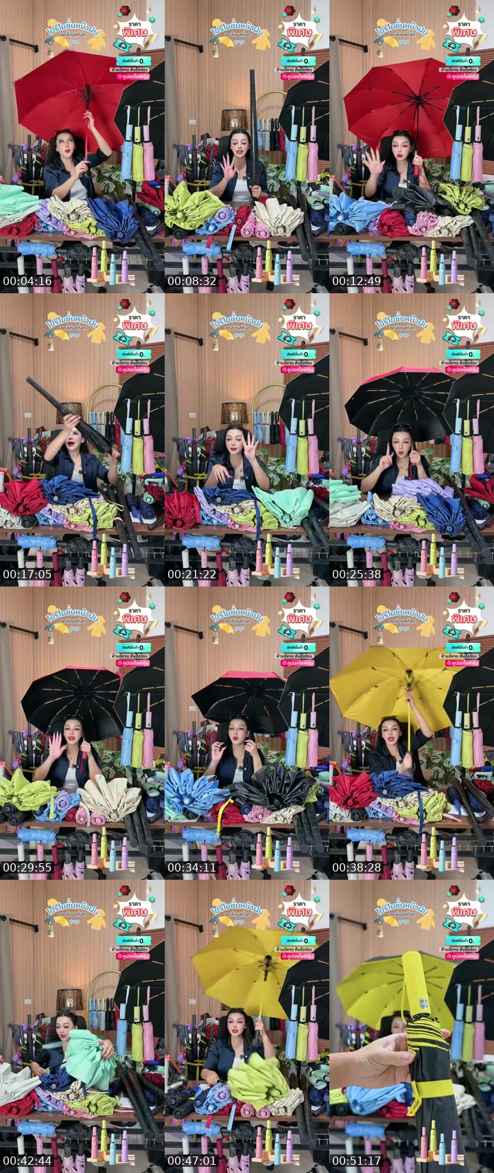 @apichai_.55 TikTok live from 2026-07-09