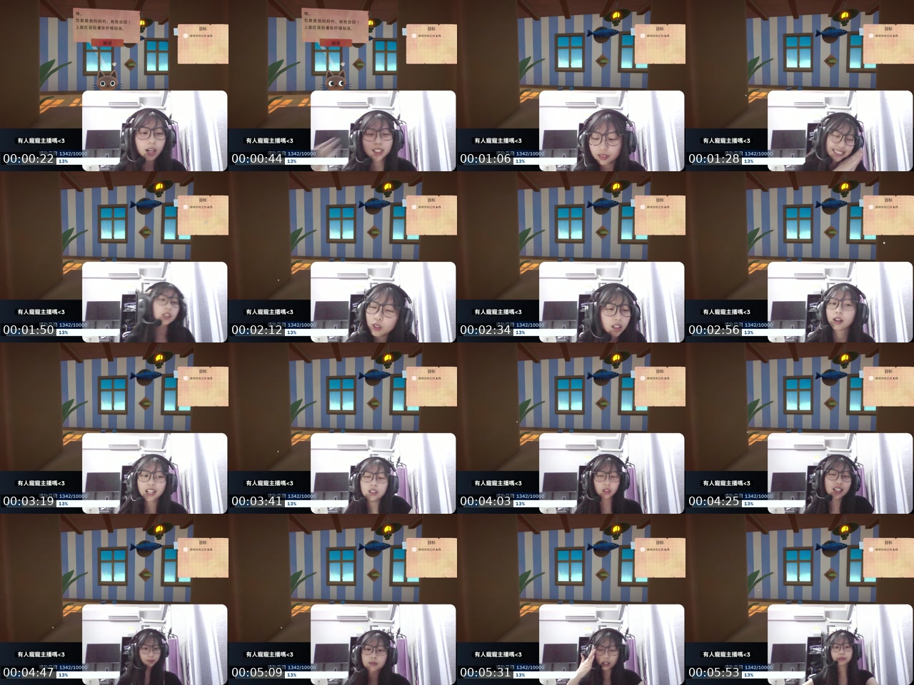 TikTok live: 笨蛋遊戲主播有成年！！ by @li.9104