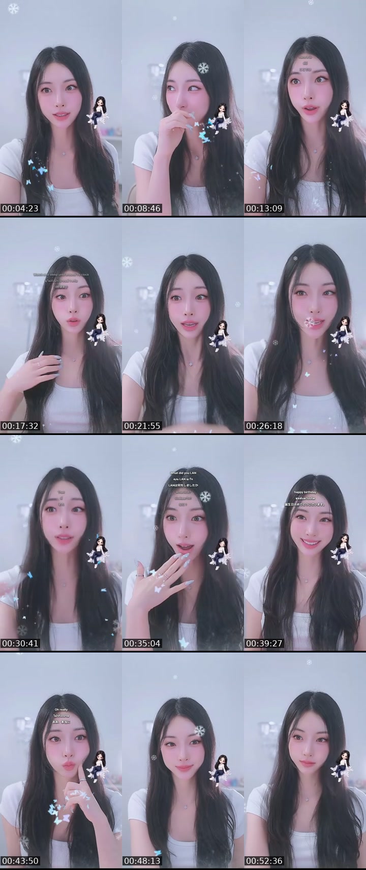 TikTok live: 고은Goeun❄️ by @goeun1231
