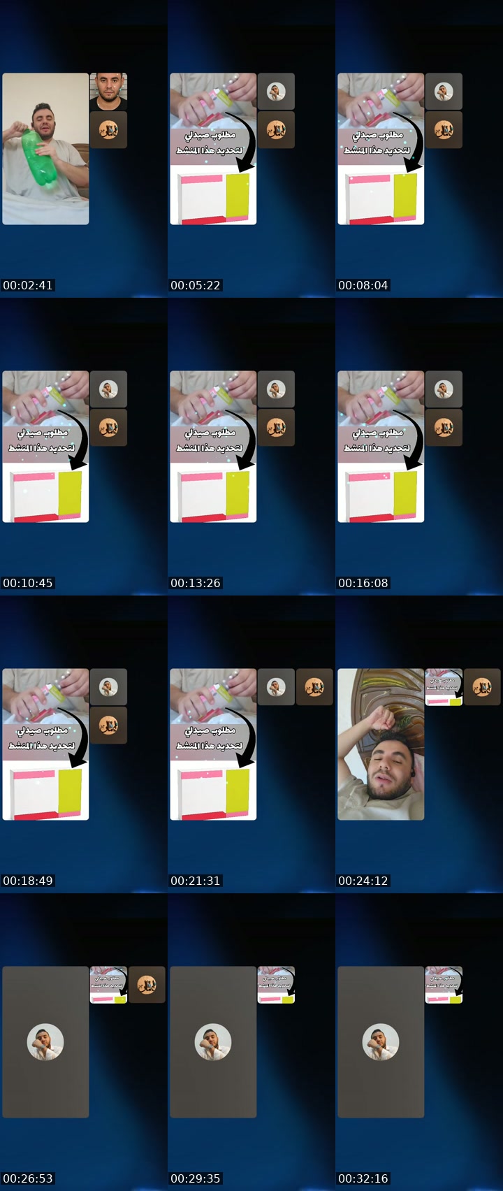 @megdail2 TikTok live from 2026-07-09