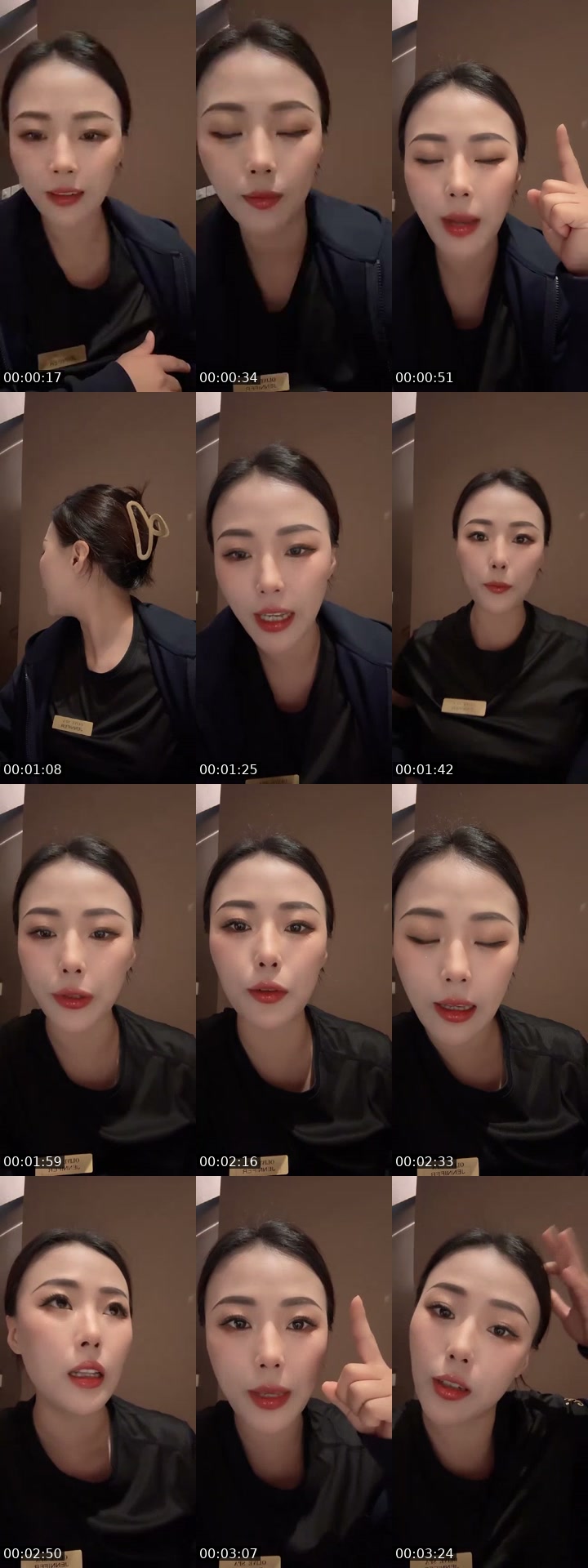 @jianxin820 TikTok live from 2026-07-09