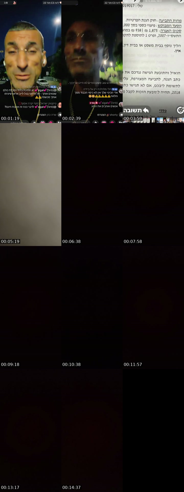 @karupaoikr7 TikTok live from 2026-07-09