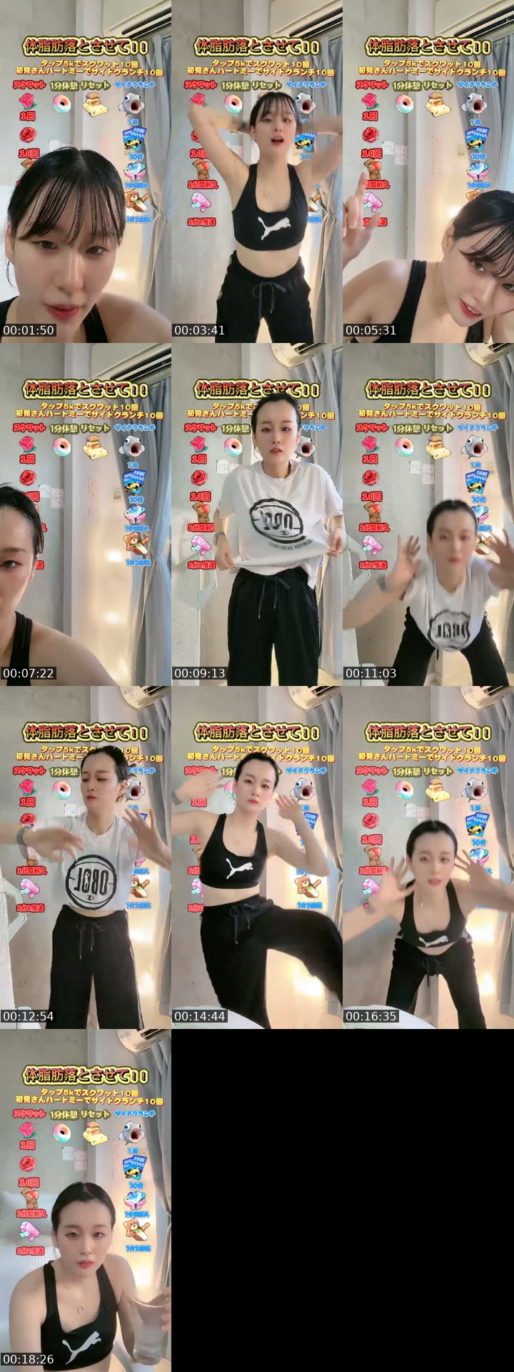 TikTok live: １ヶ月🔰ガチ筋トレです😤 by @sanacha_l.r