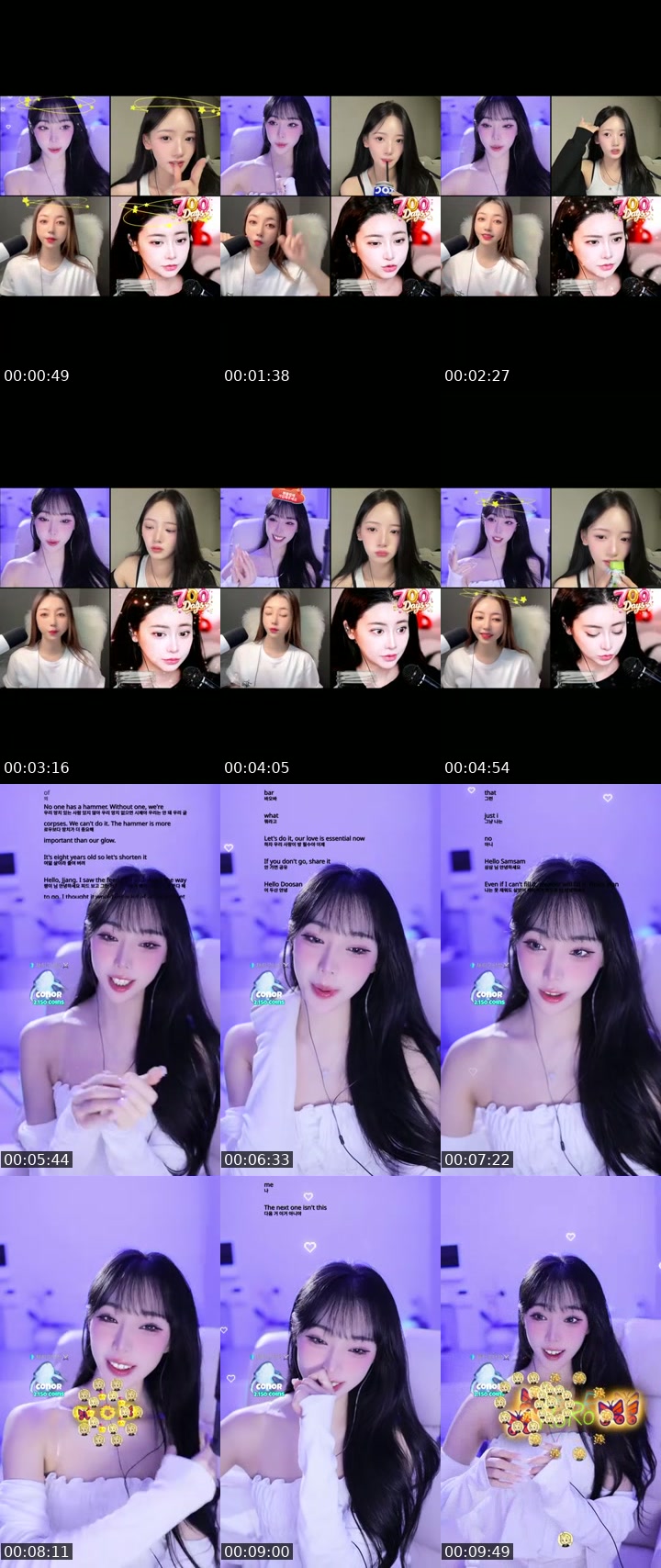 TikTok live: 채히군단이 되어죠🫶🏻 by @chaehee227