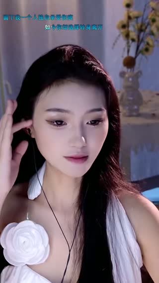 TikTok live: 总裁，夫人开播了 by @lucky_ss0616