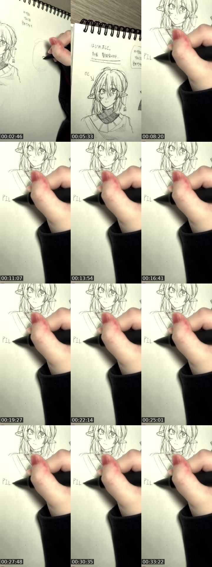 TikTok live: 아무거나 by @rkcl3