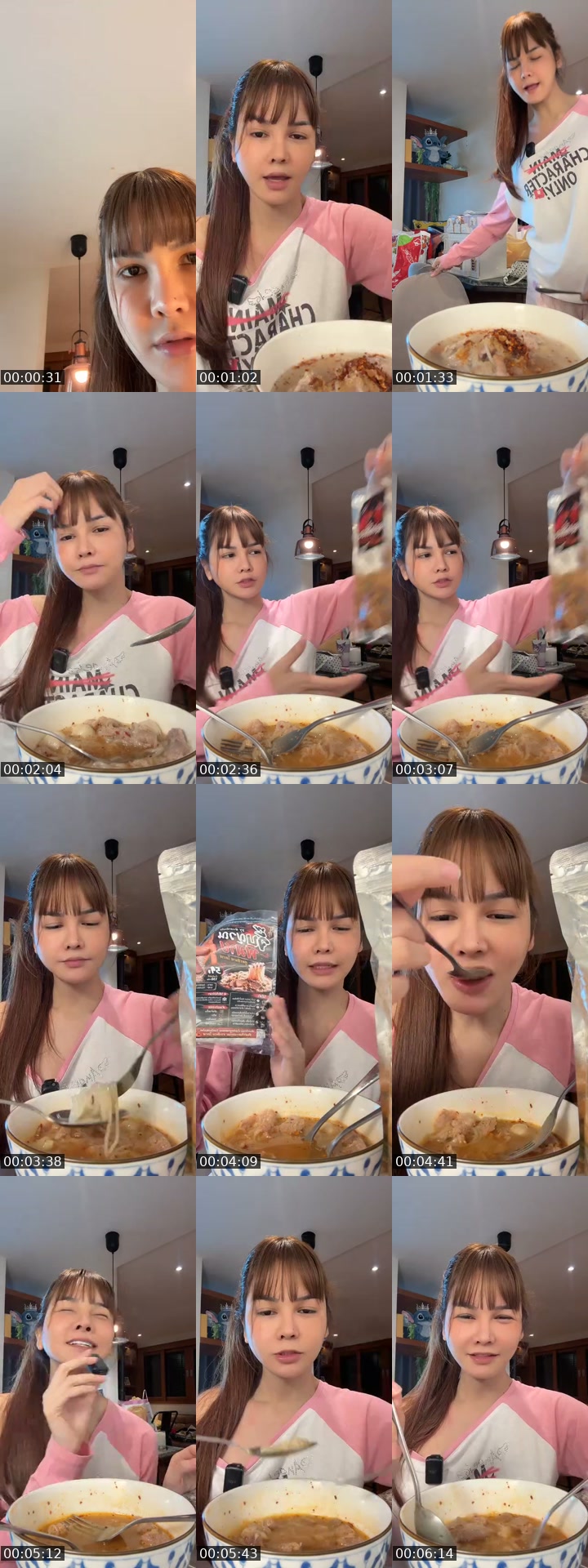 TikTok live: ต่ำตมไม่หยุด by @p.pearkwan