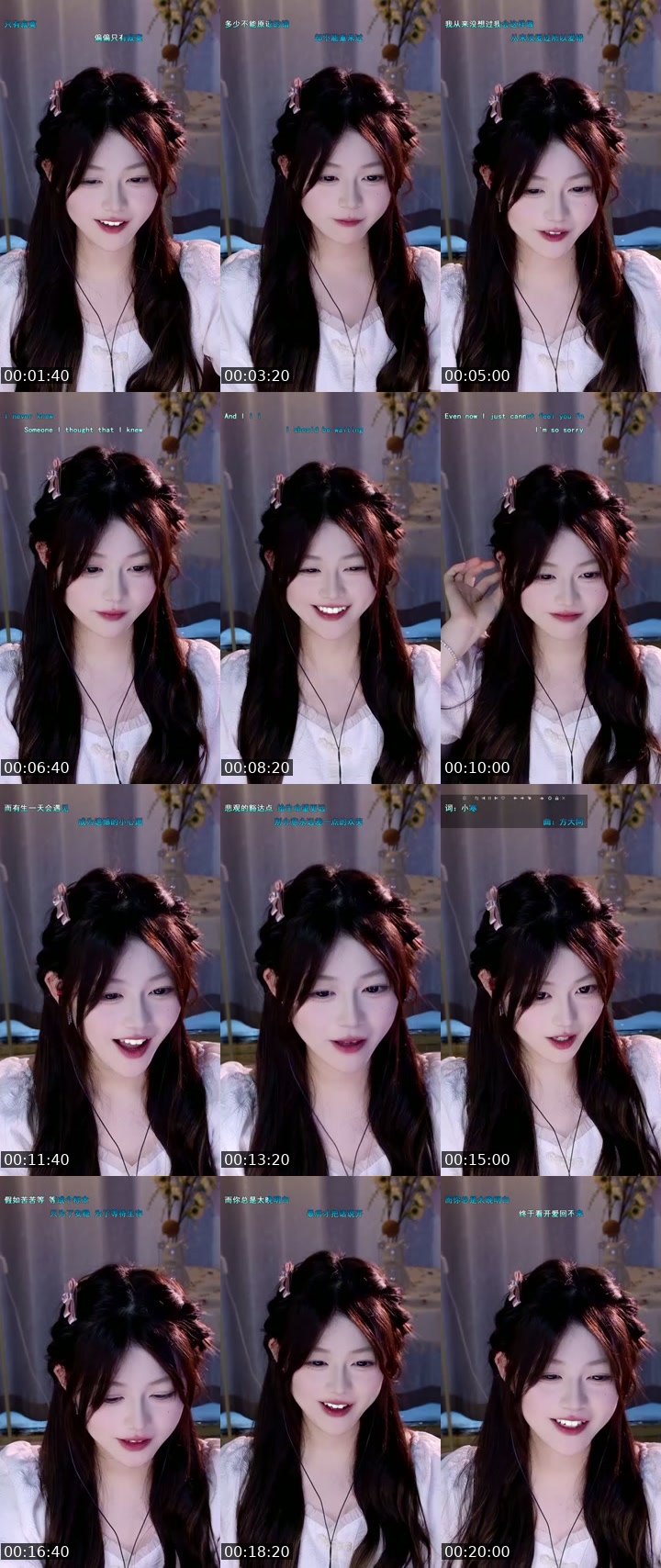 TikTok live: 总裁，夫人开播了 by @lucky_ss0616