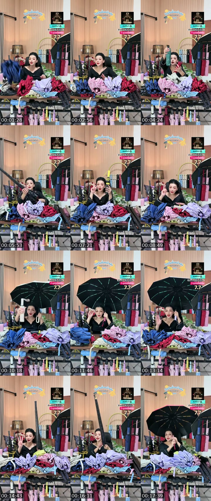 Thailand TikTok live: ร่ม by @apichai_.55
