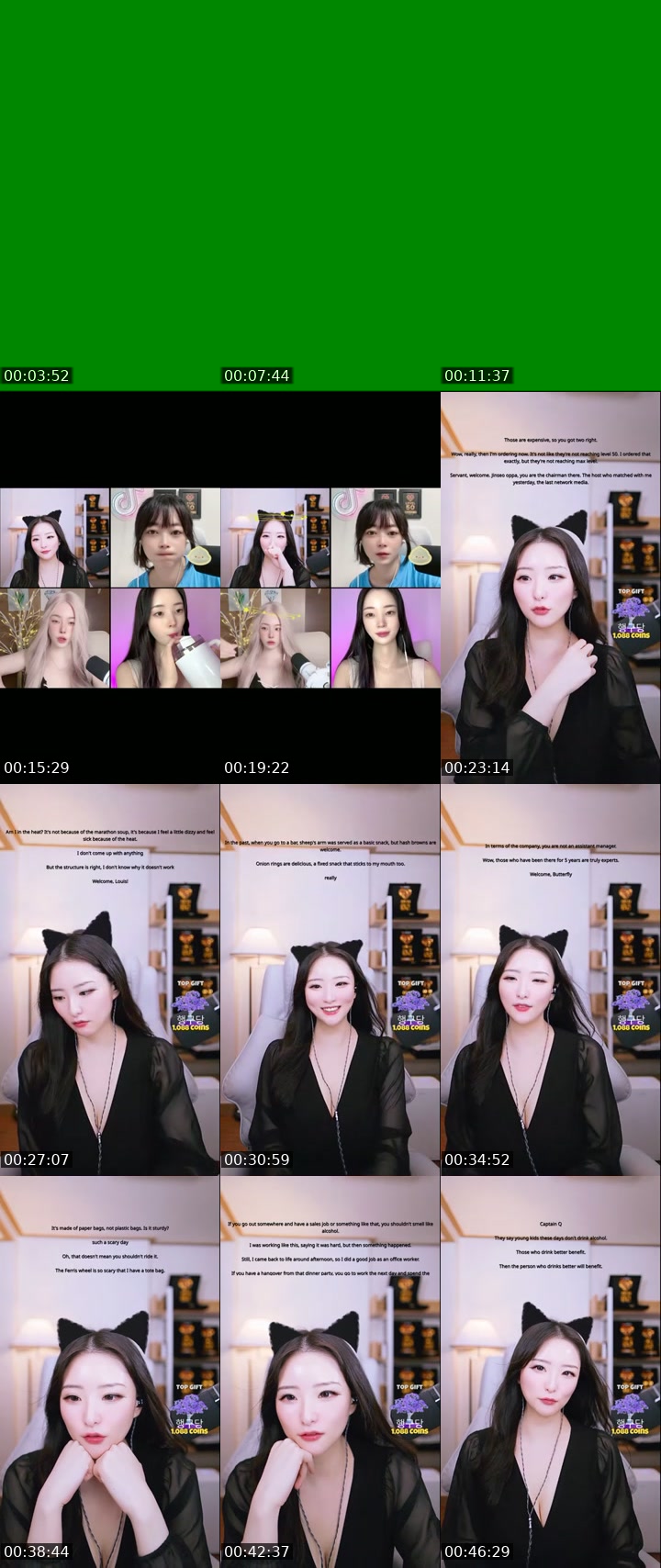 TikTok live: 낮방 중고신입 by @dailyssong